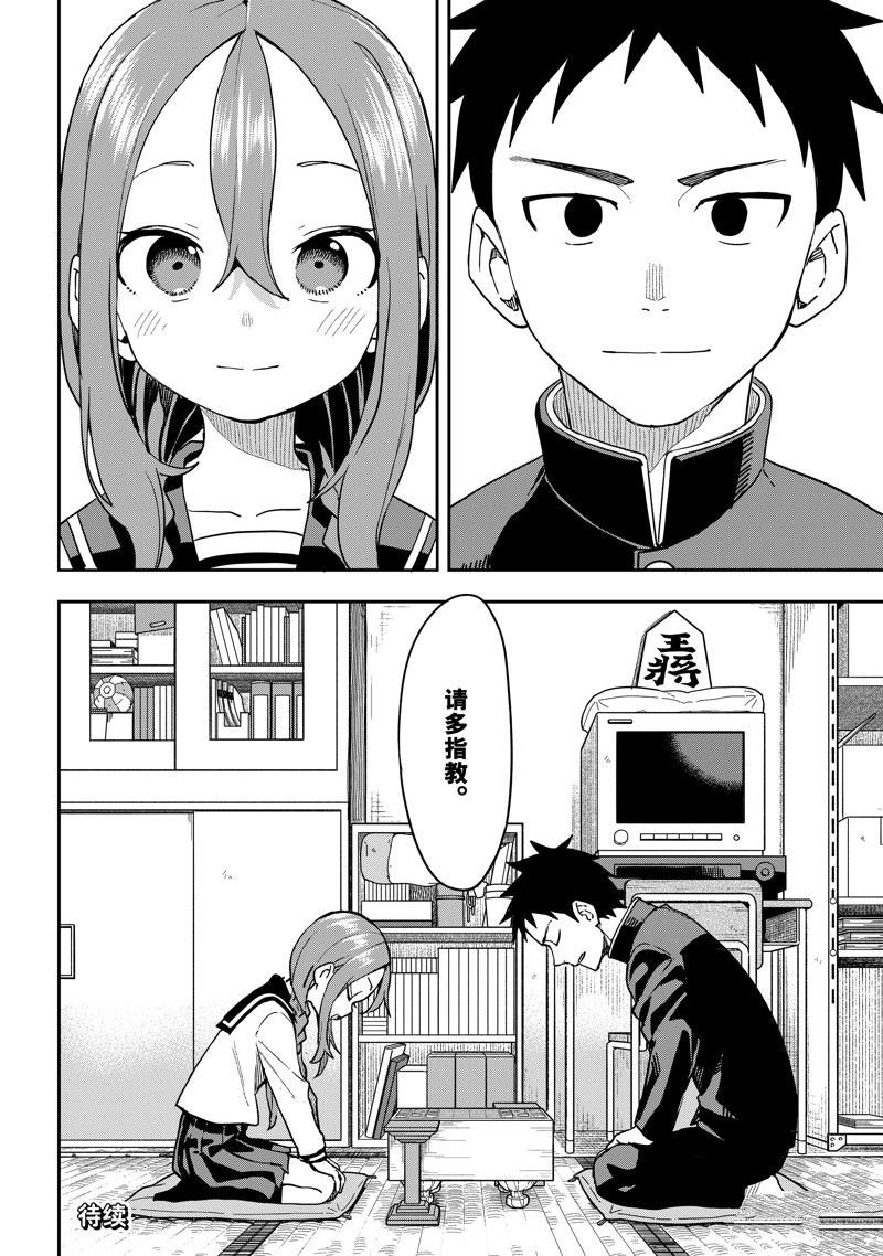第223话