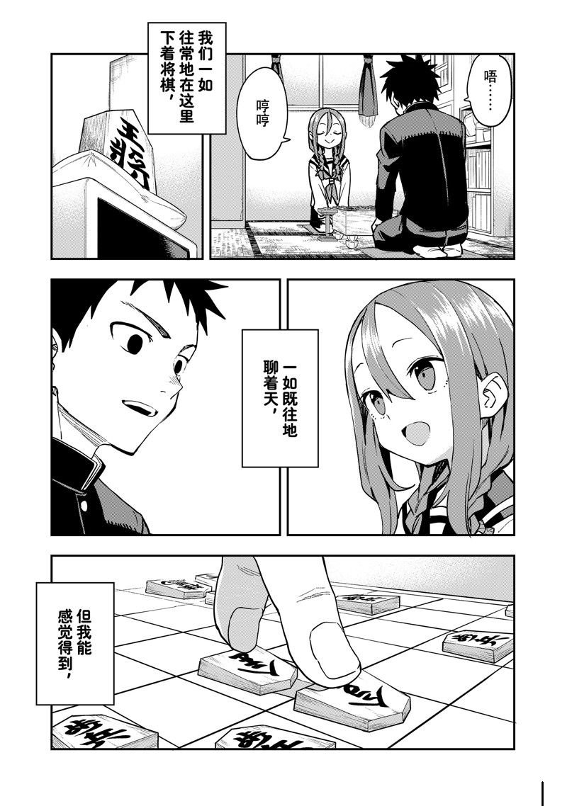 第224话