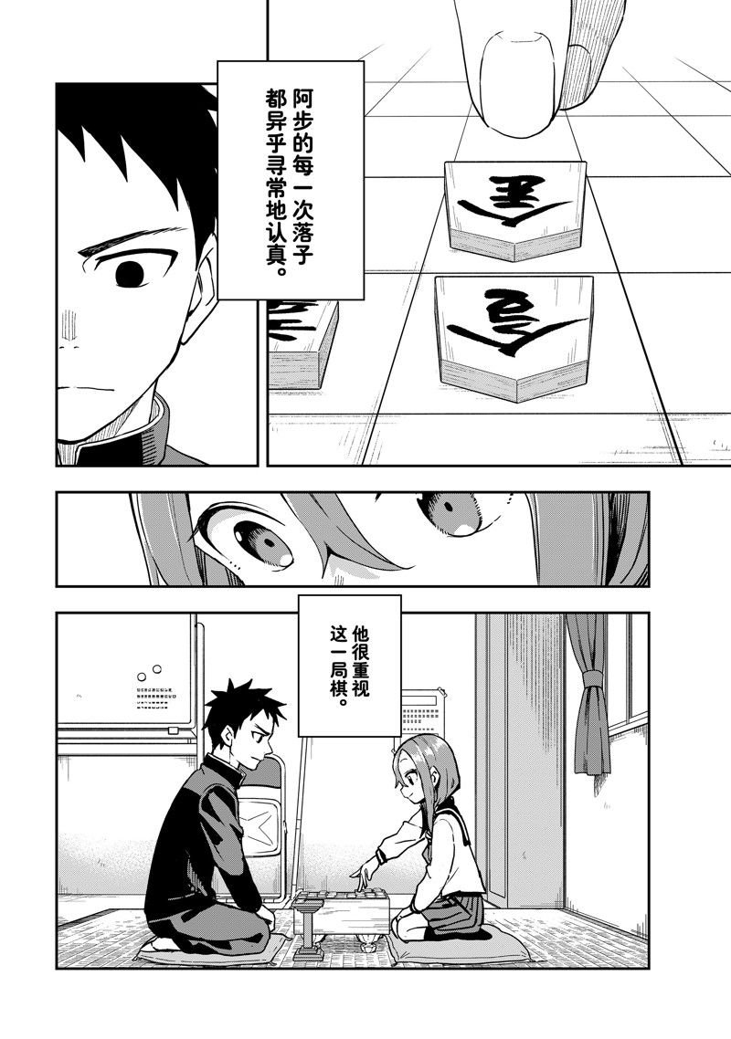 第224话