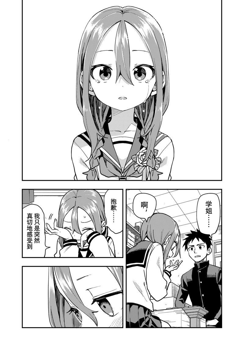 第224话