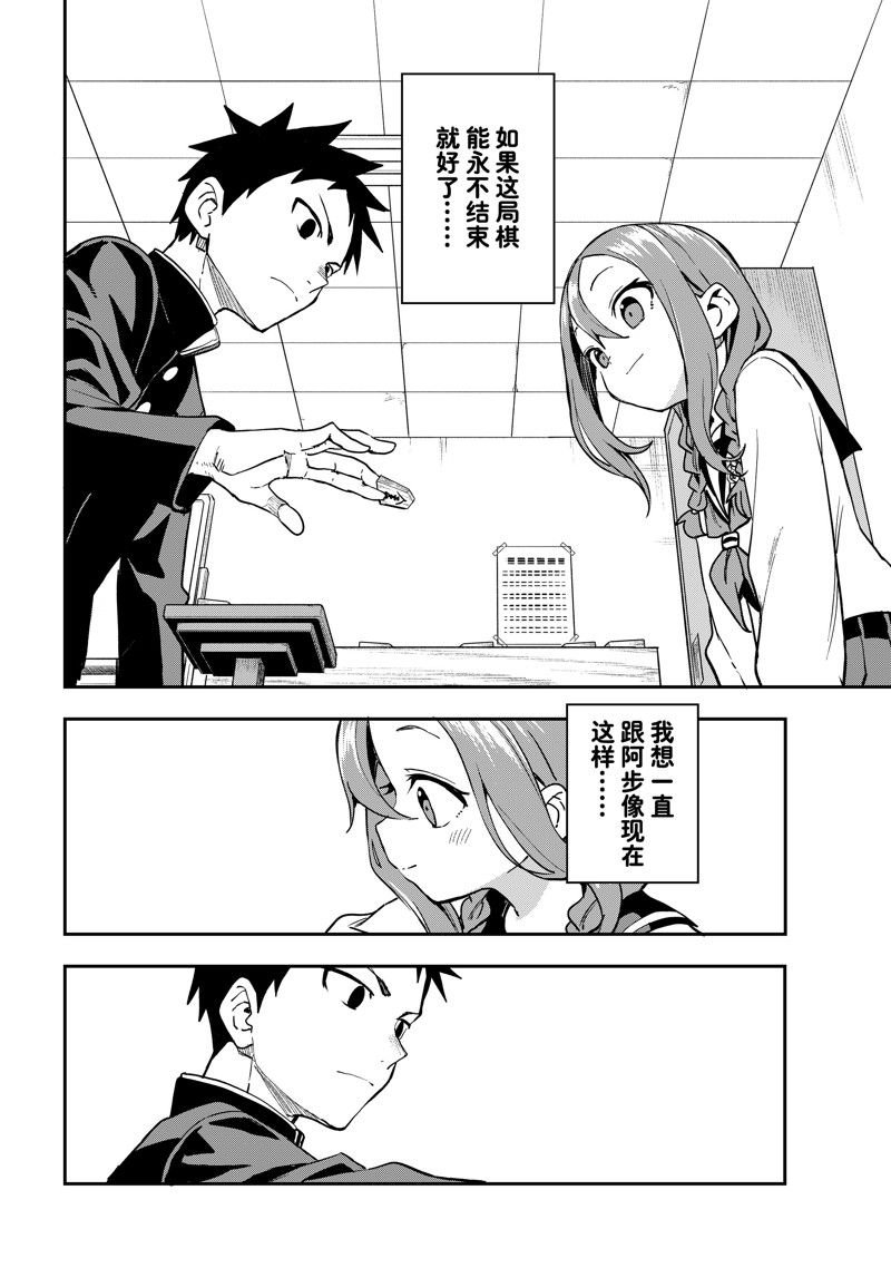 第224话