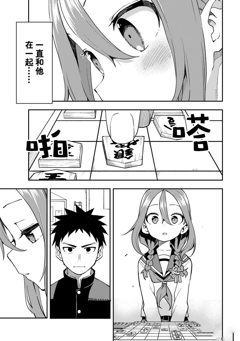 第224话