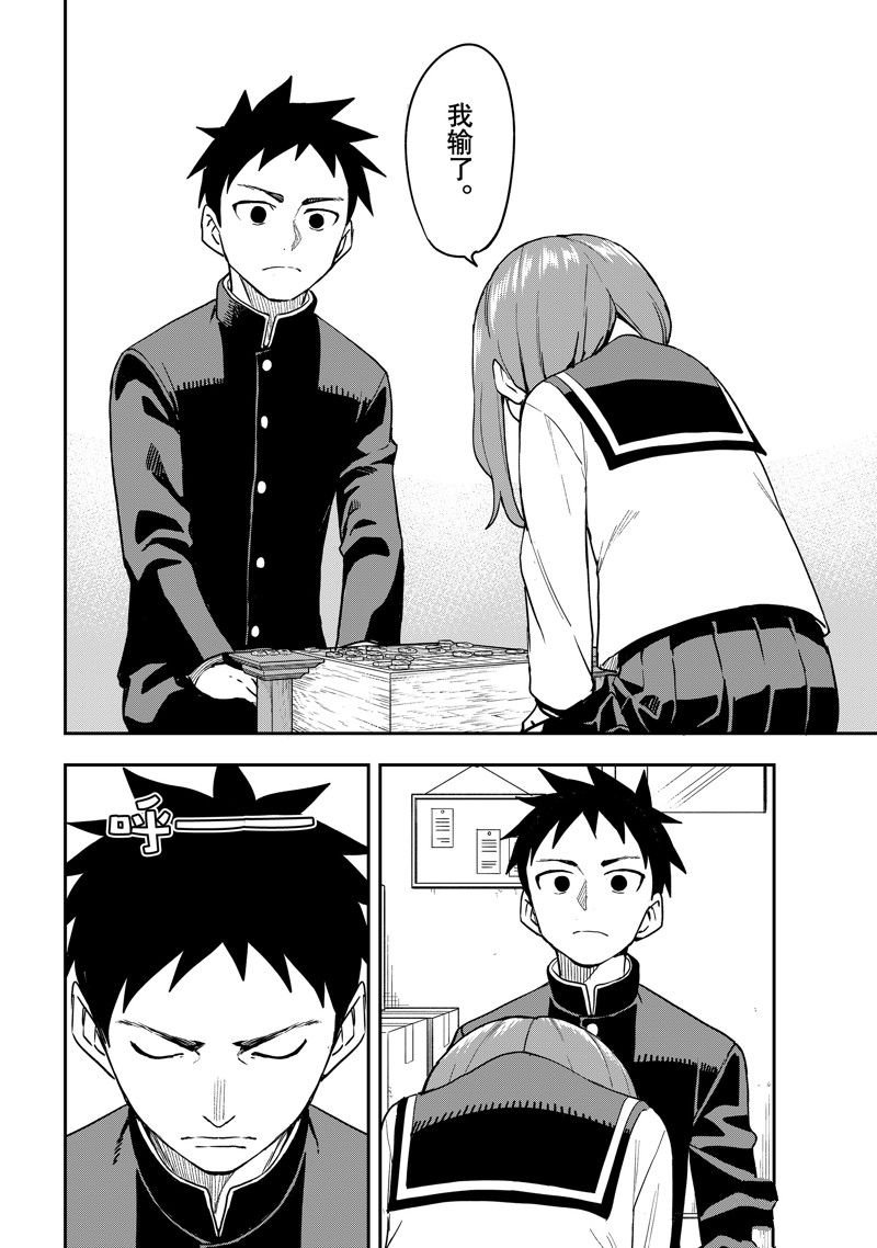 第224话