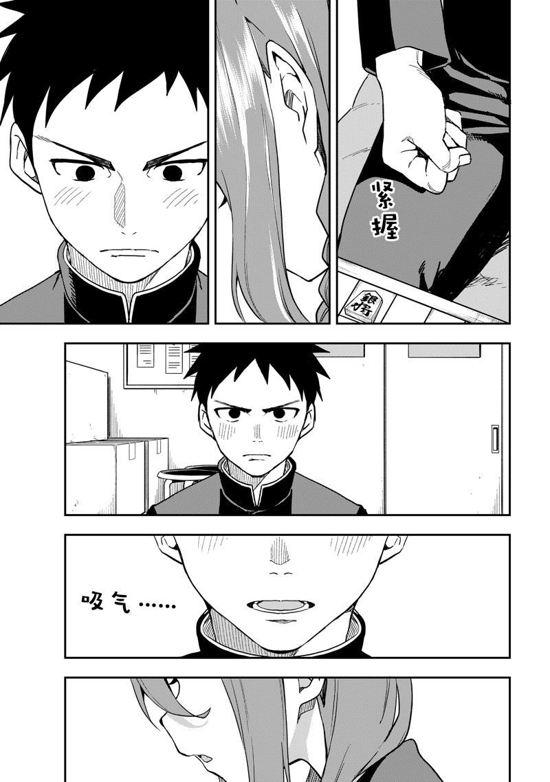 第224话