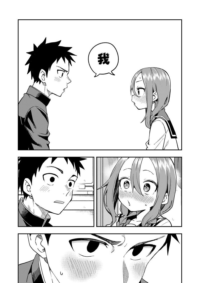 第224话