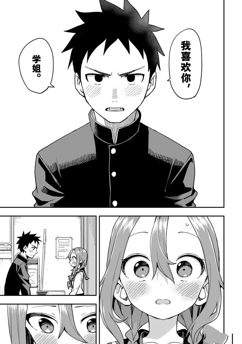 第224话