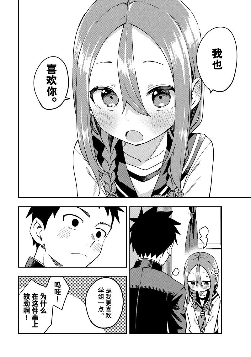 第224话