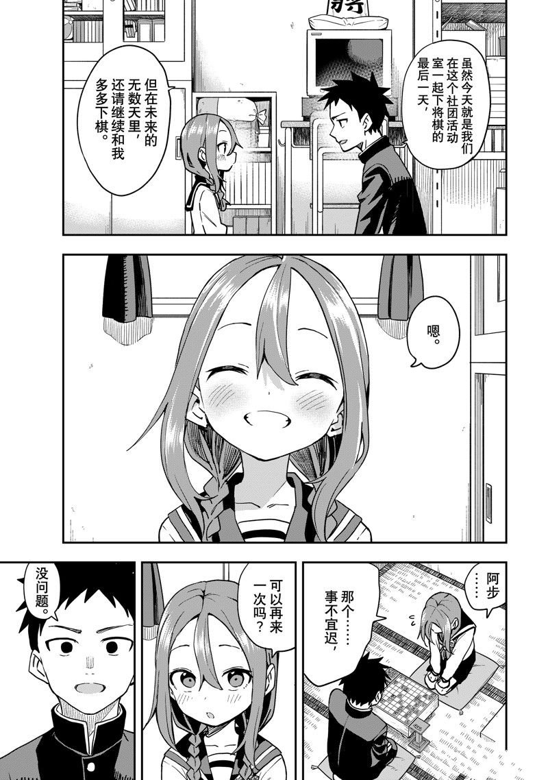 第224话