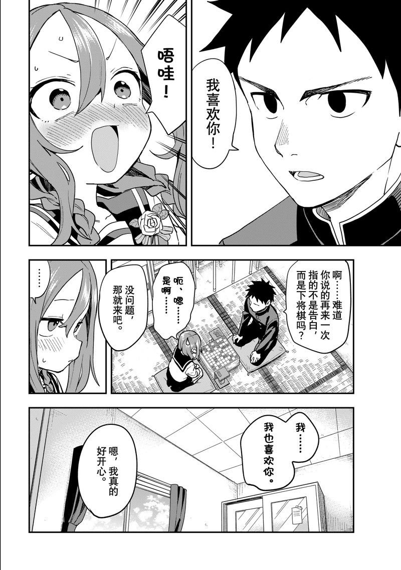 第224话