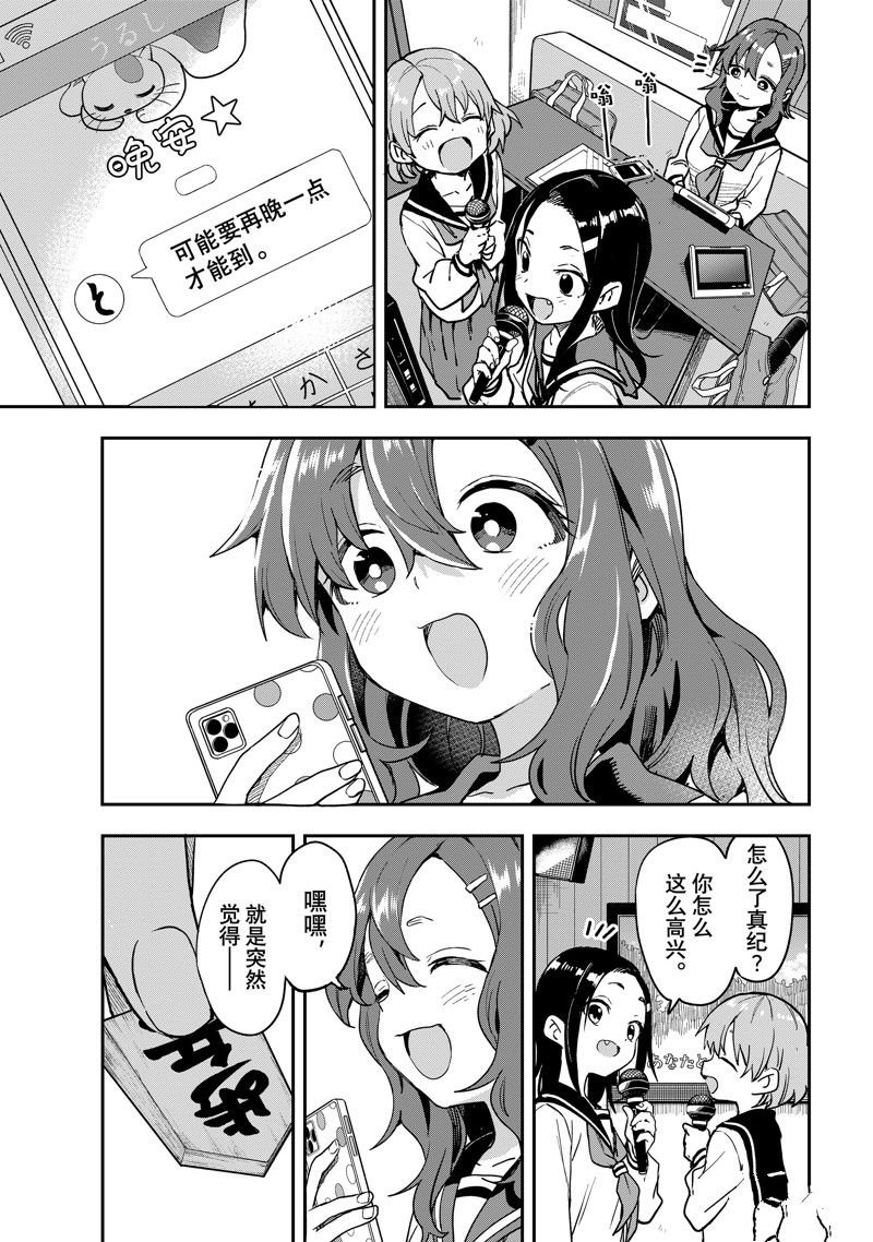 第224话