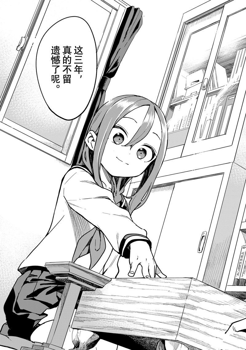 第224话