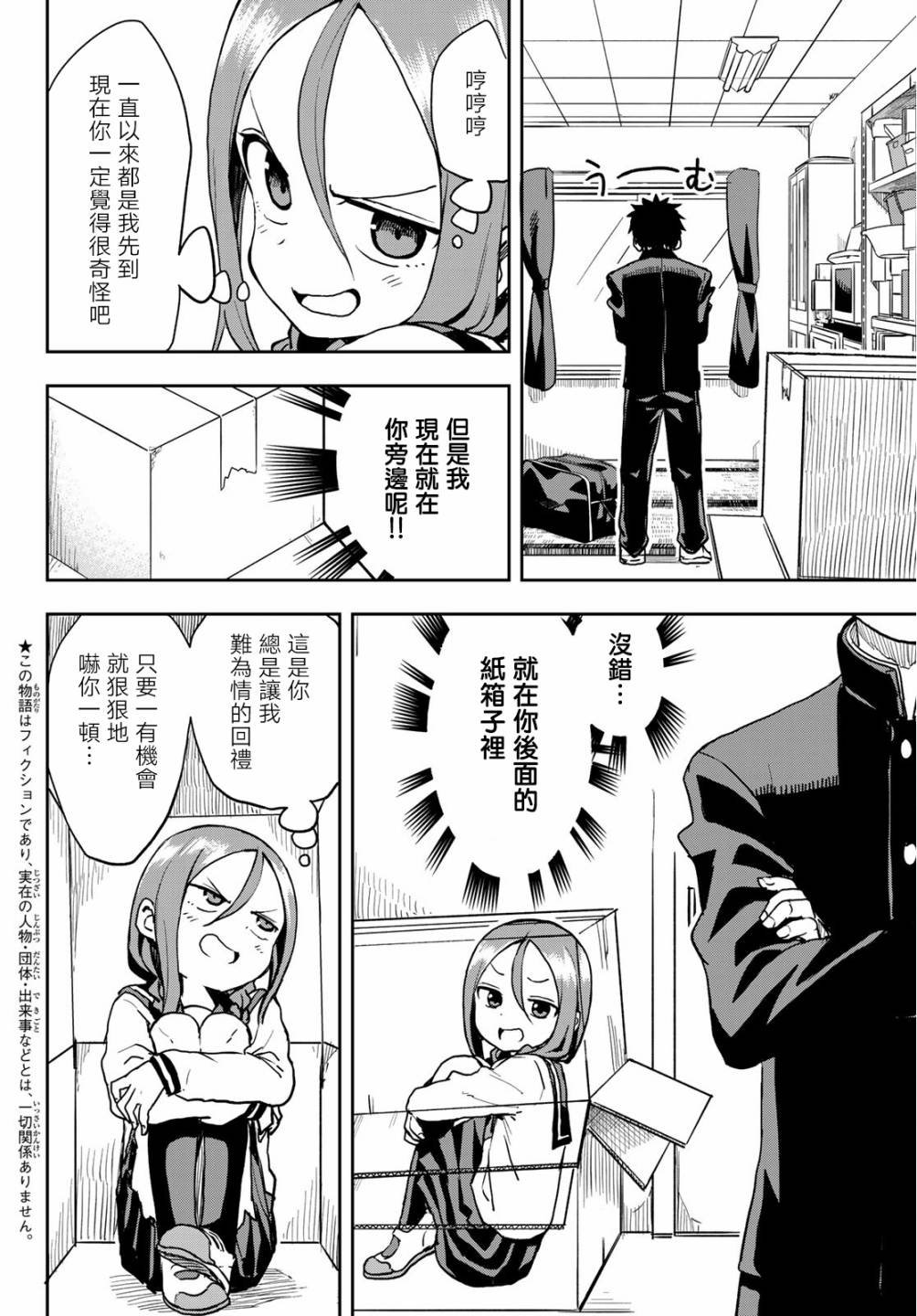 第39话
