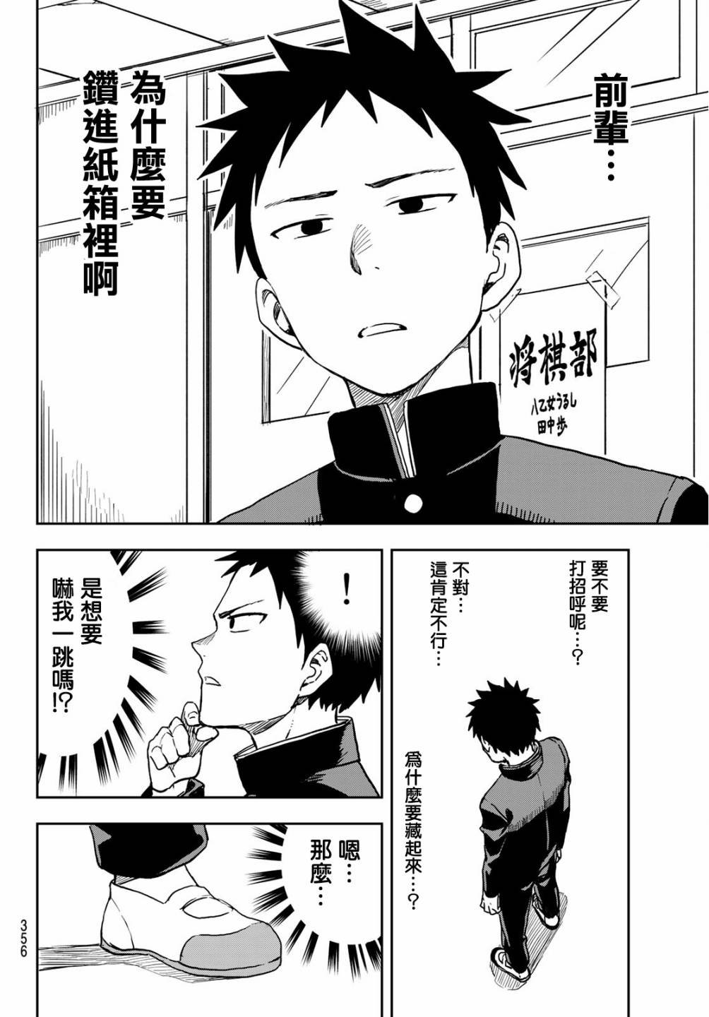 第39话
