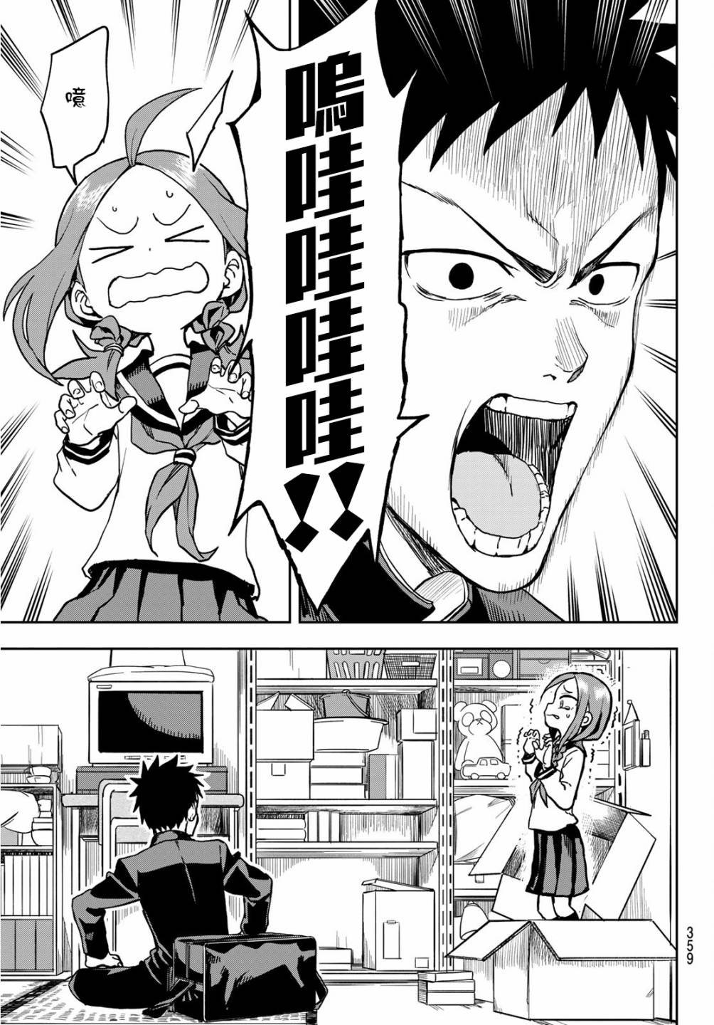 第39话