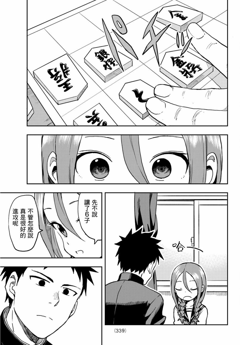 第41话