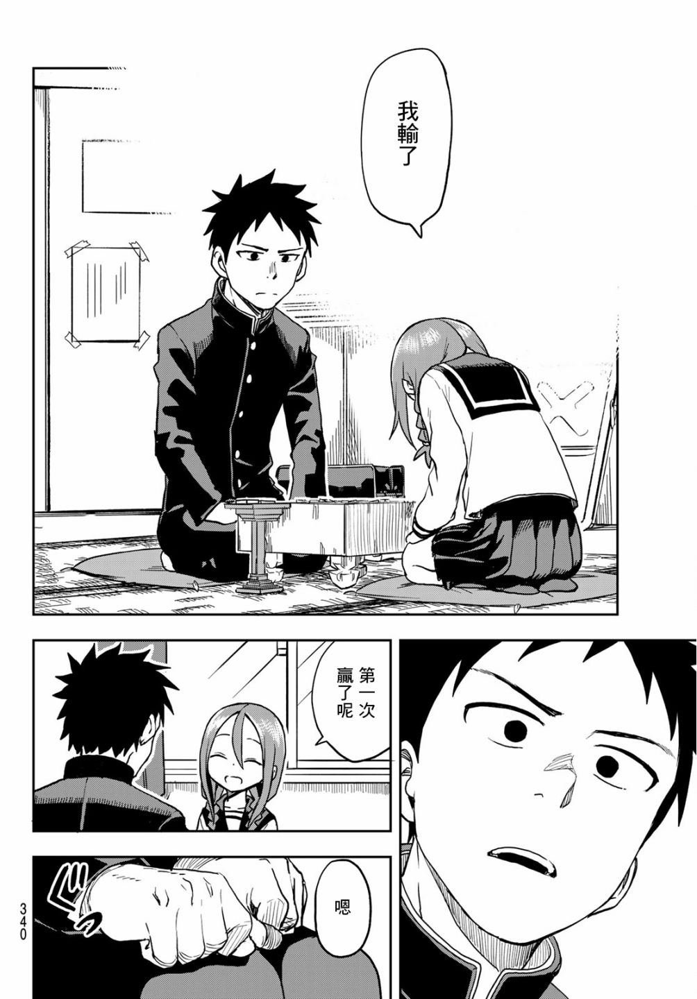 第41话