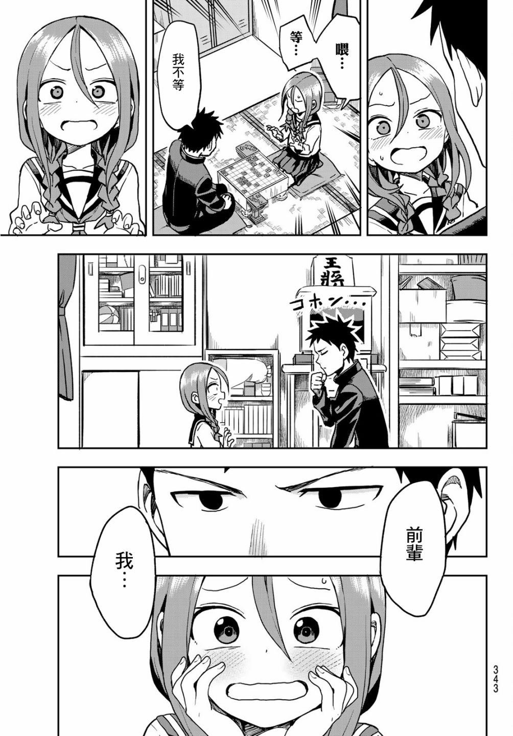 第41话