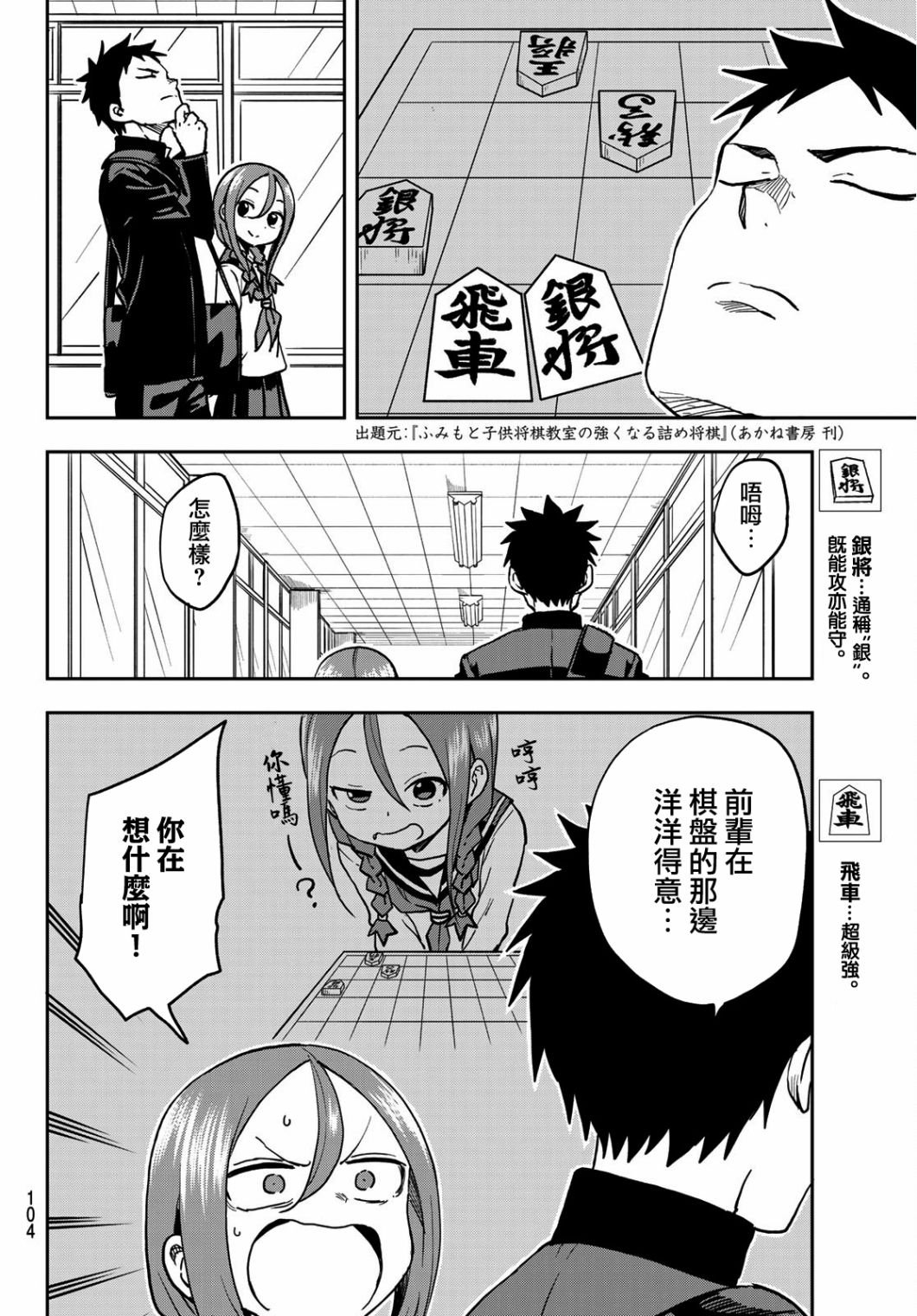 第42话