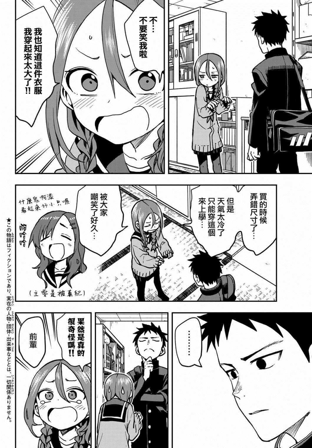 第46话