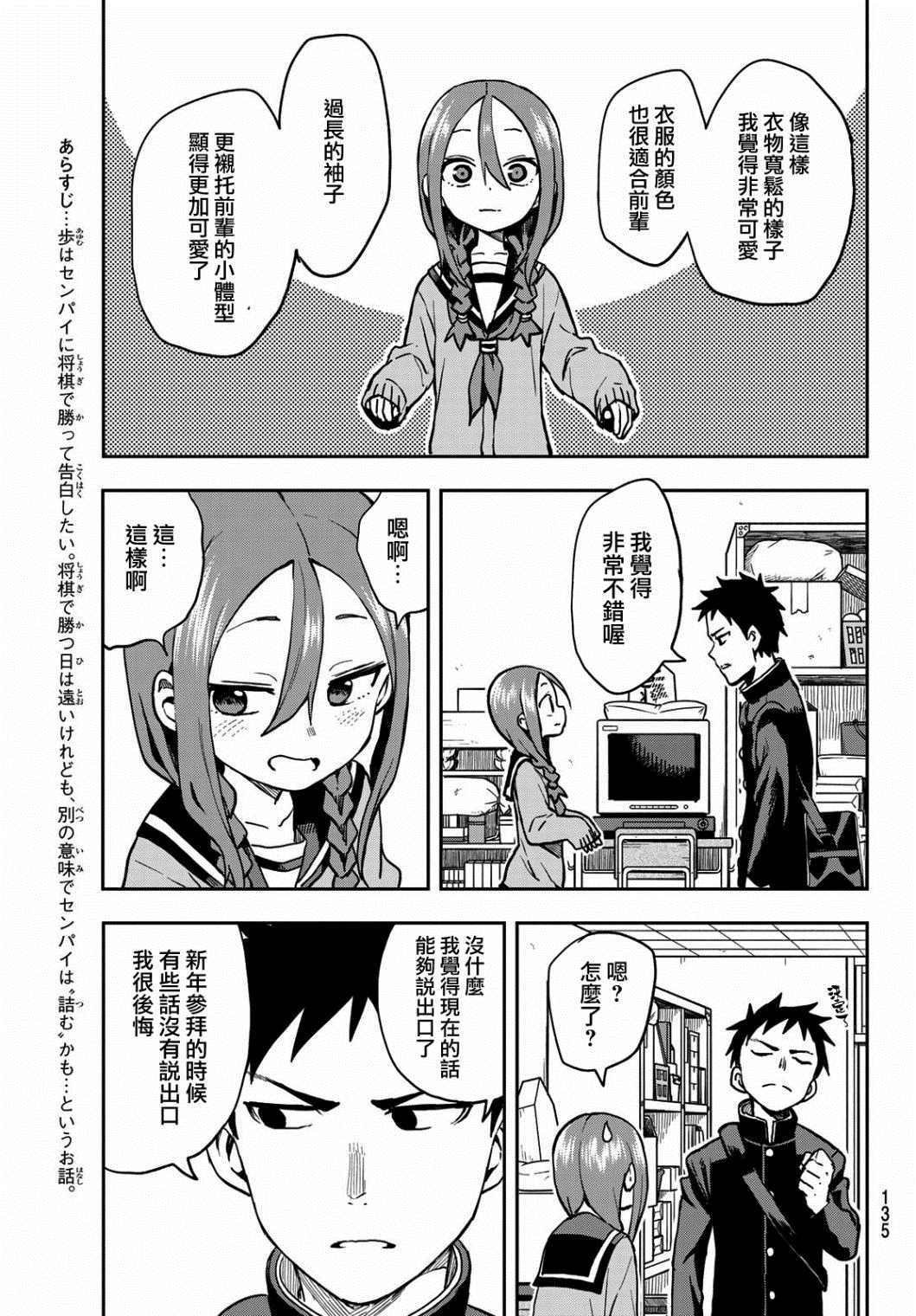 第46话