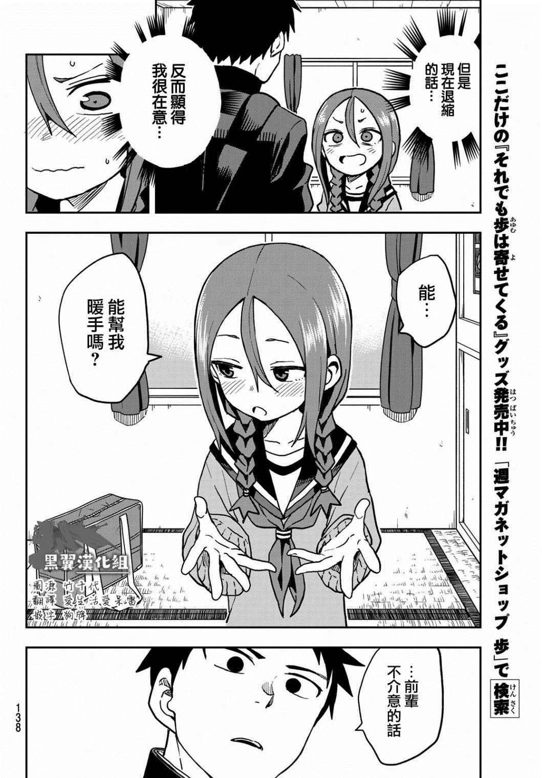第46话