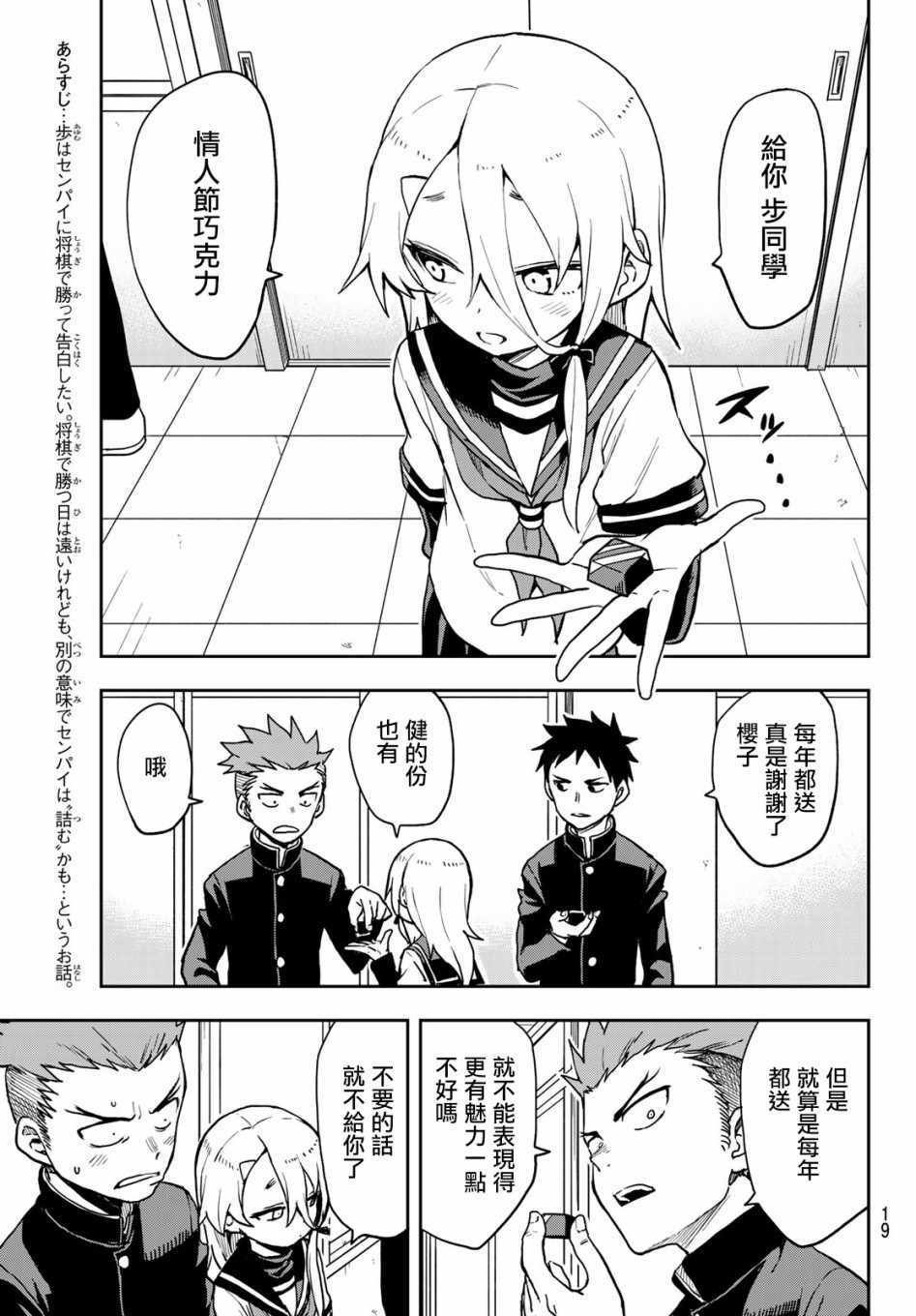 第49话