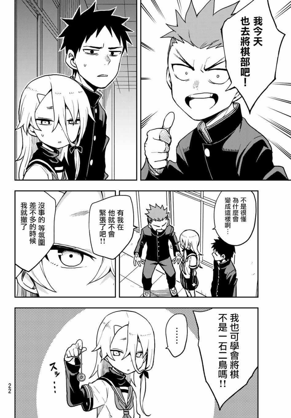 第49话