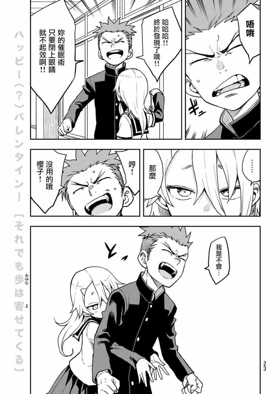 第49话