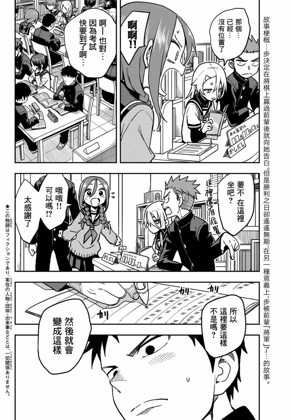 第52话