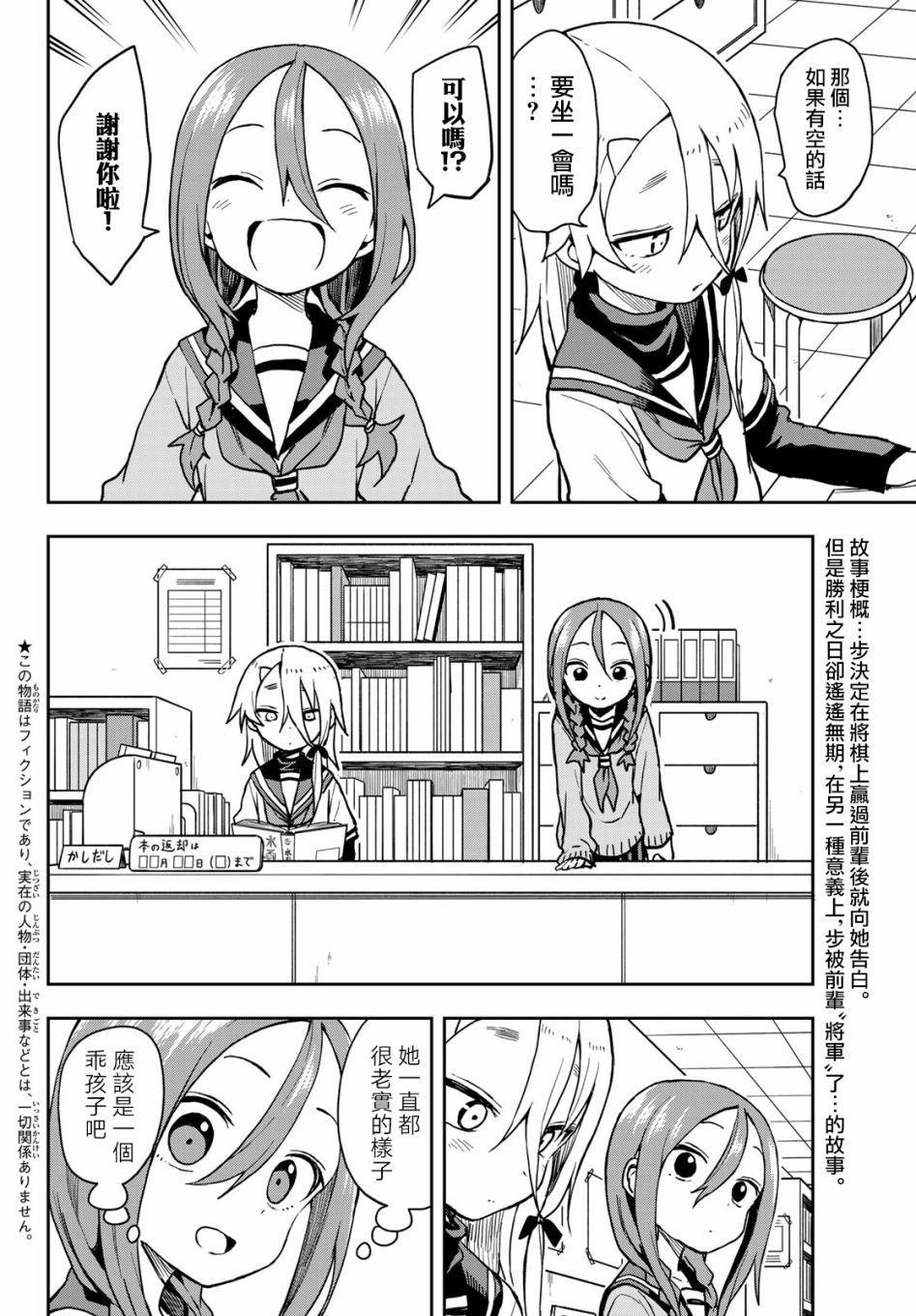 第55话