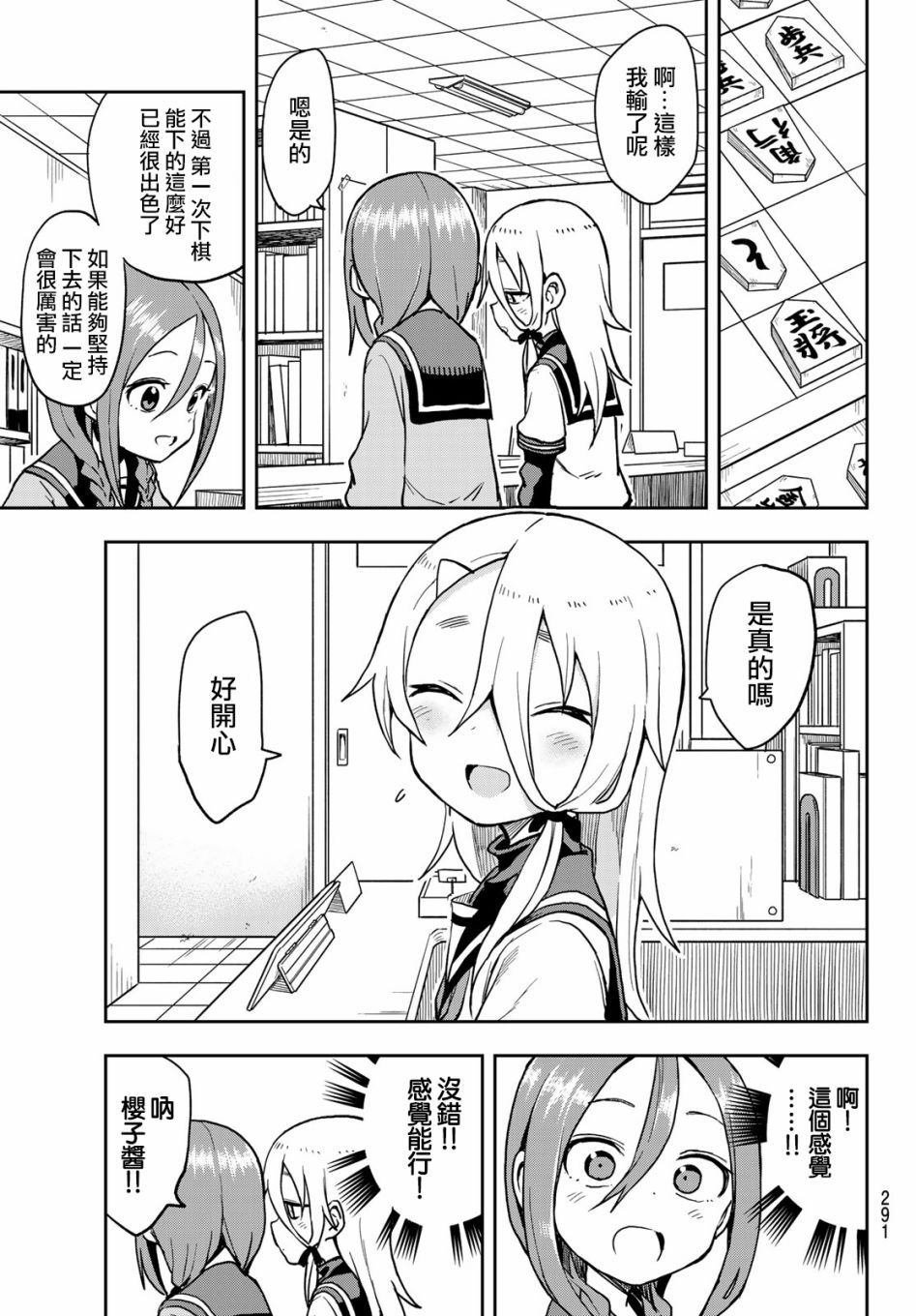 第55话