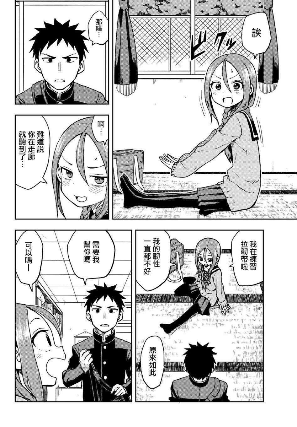 第57话