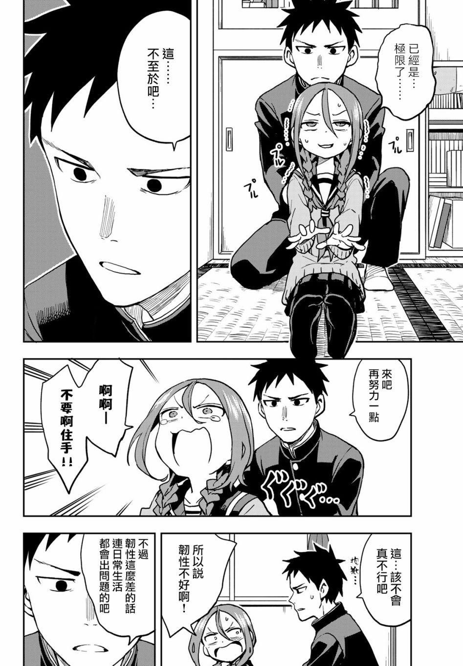第57话
