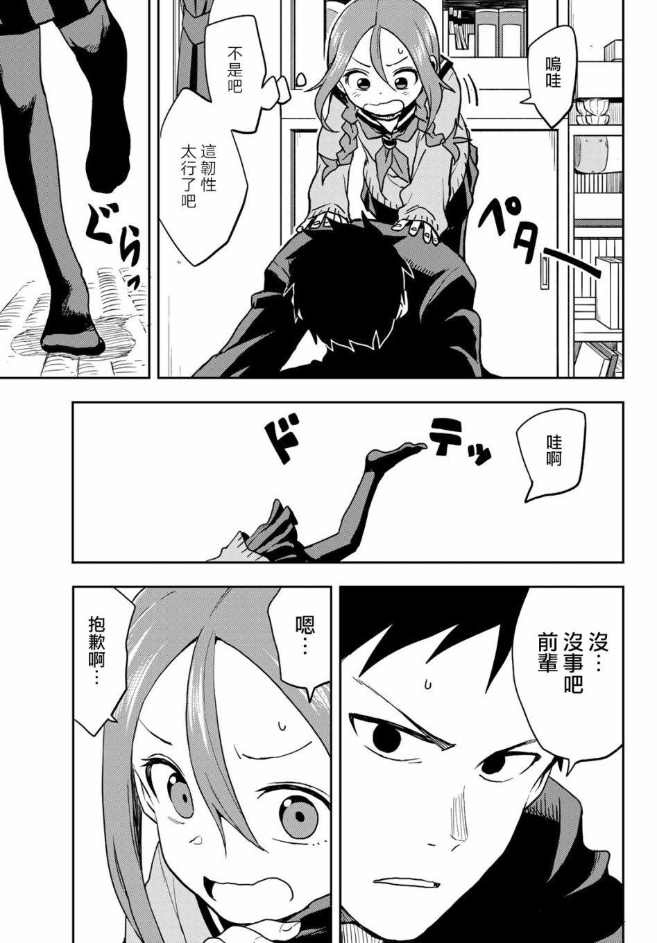 第57话