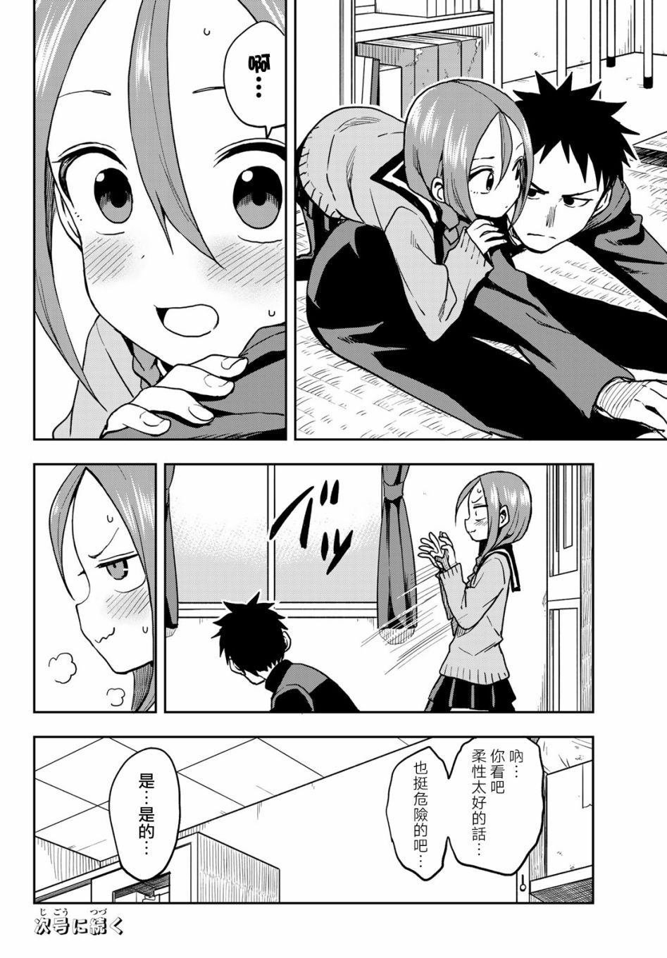 第57话
