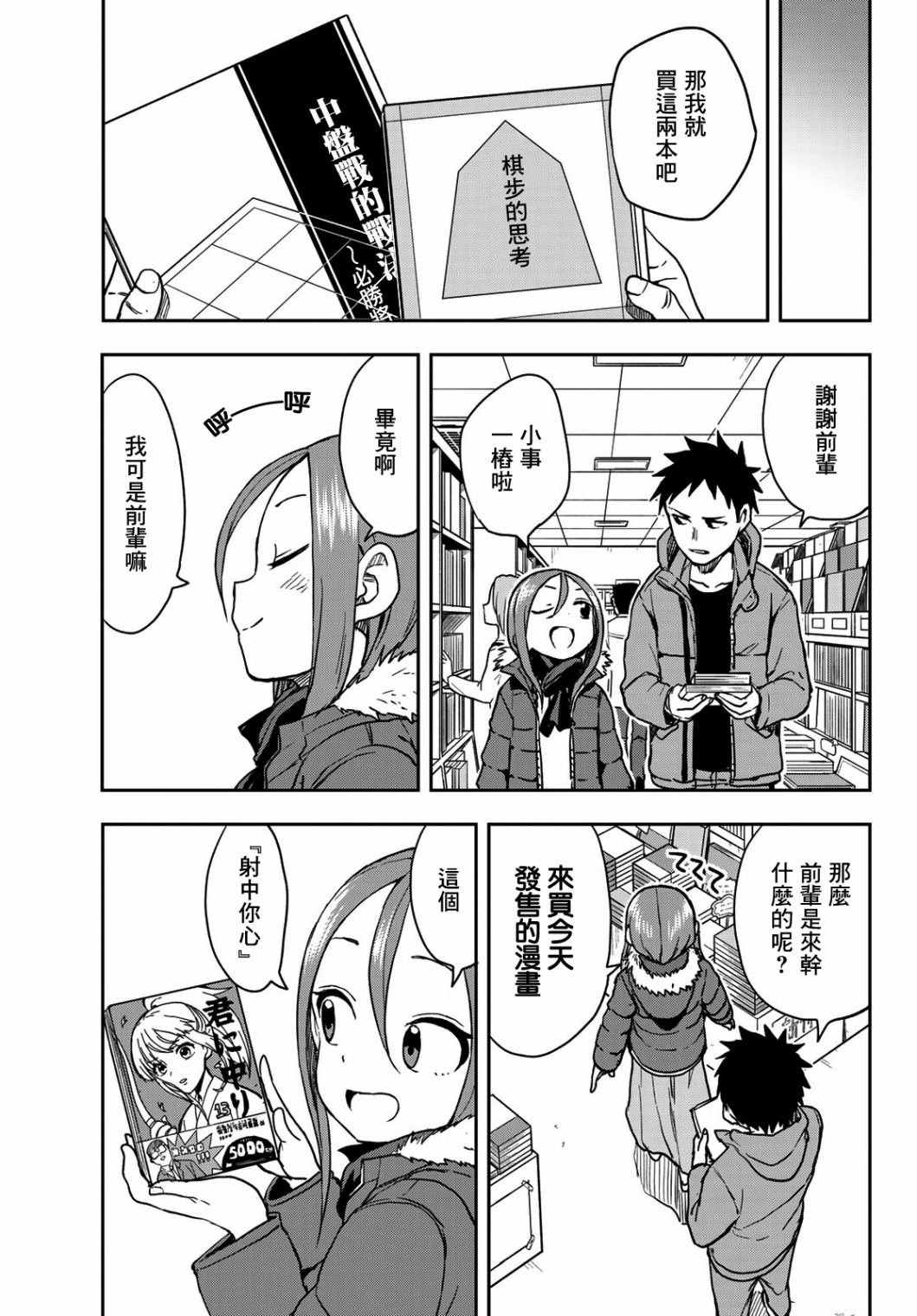 第58话