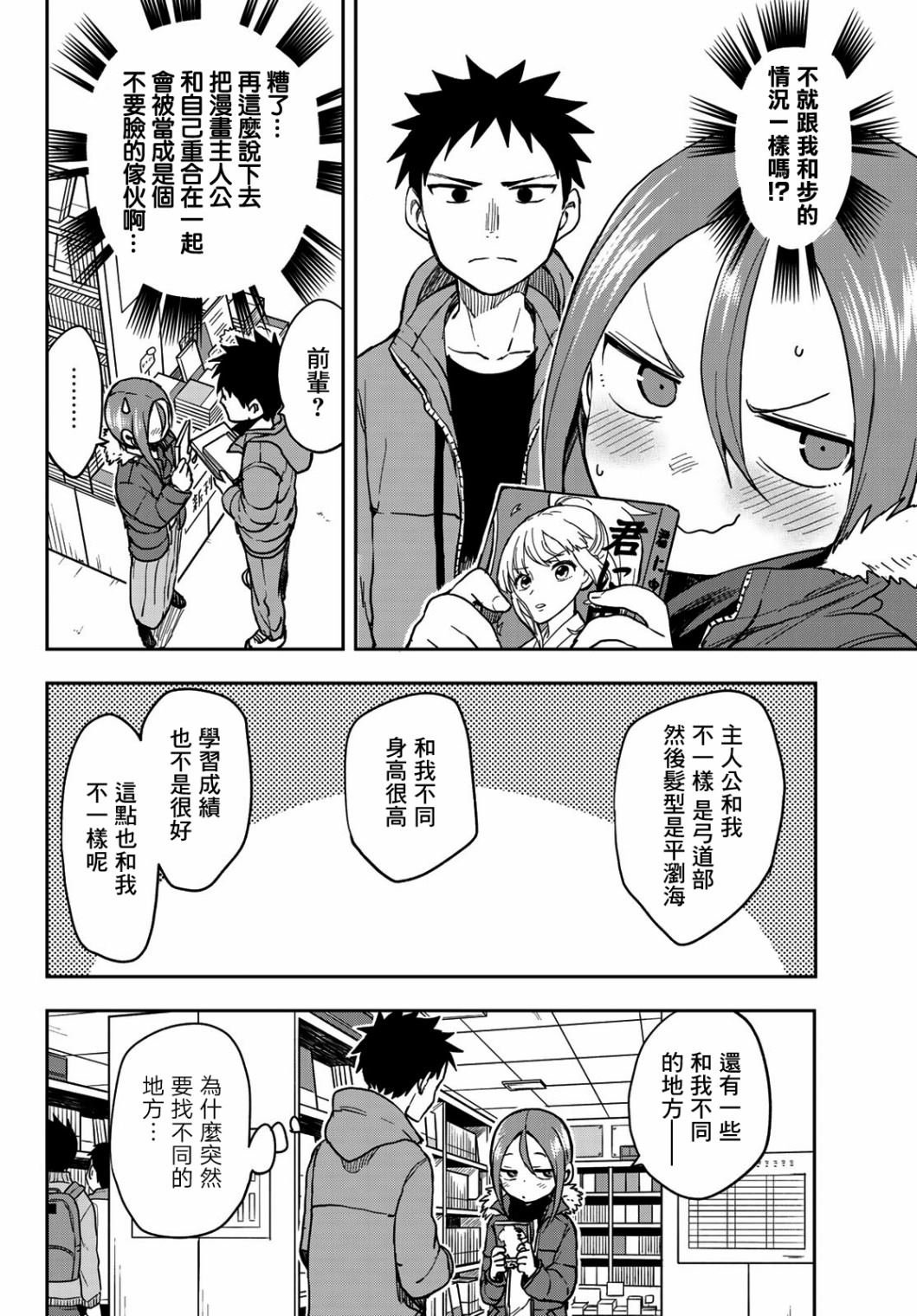 第58话