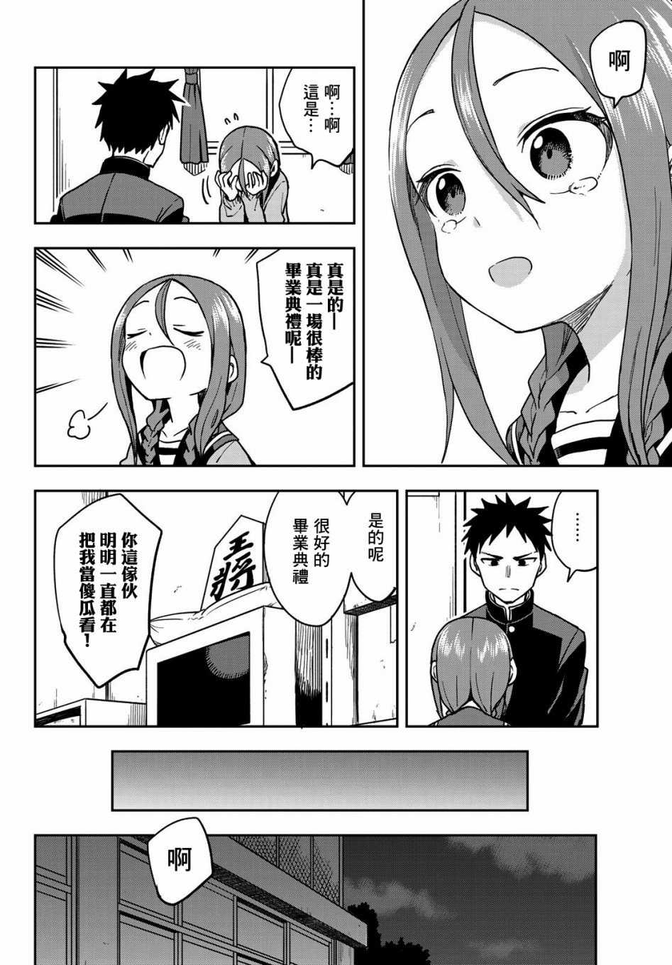 第62话