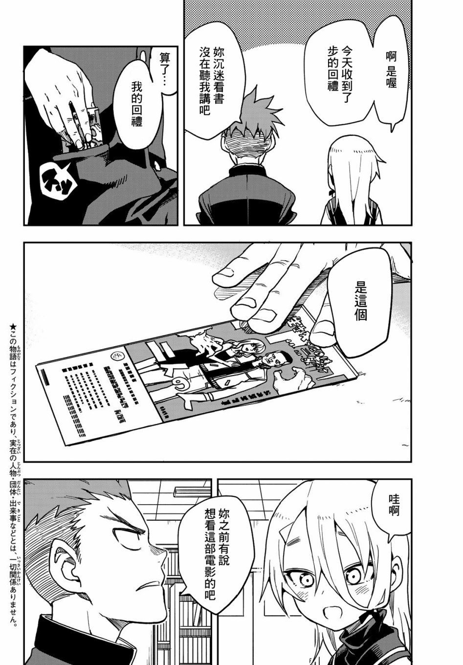 第63话