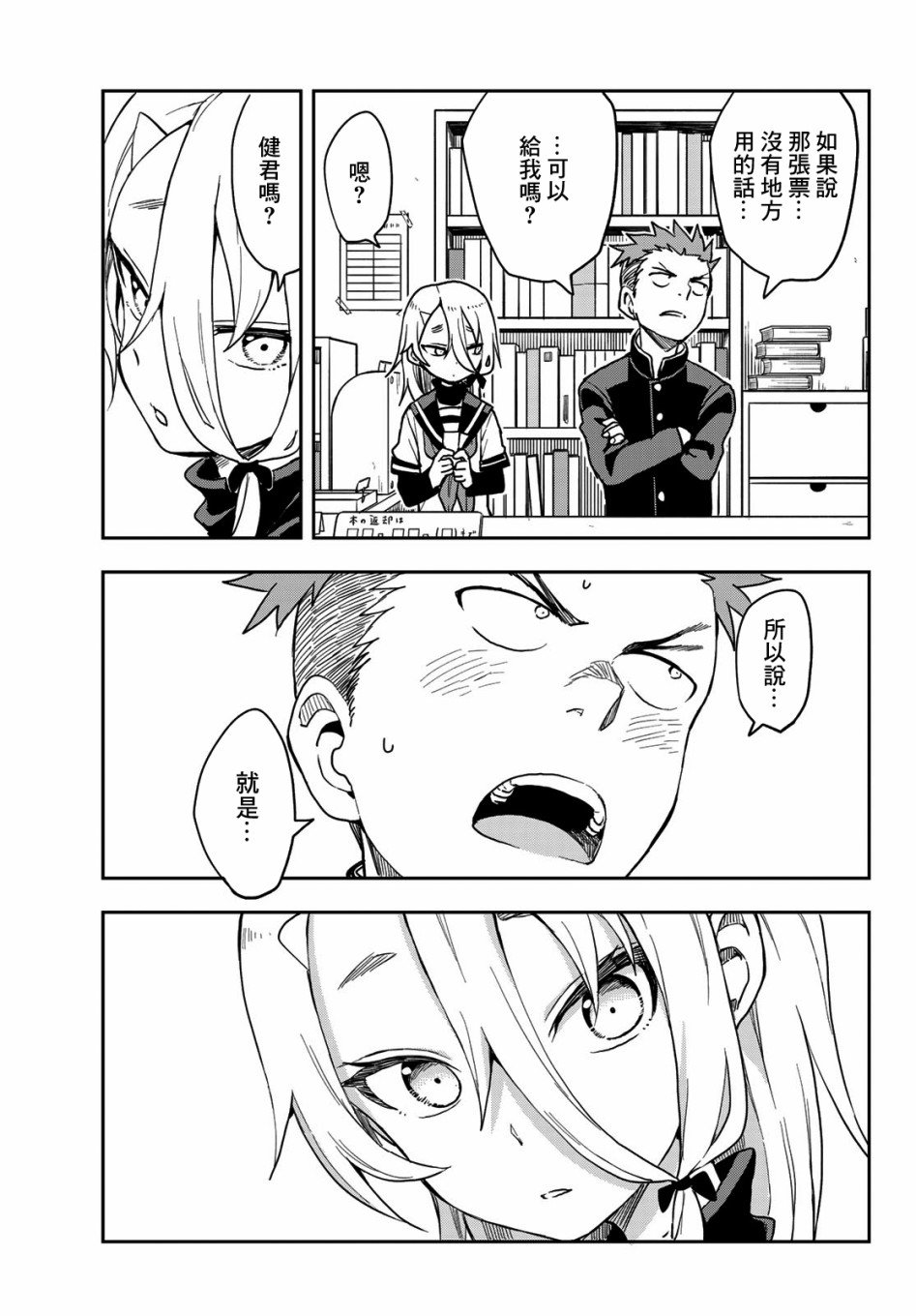 第63话