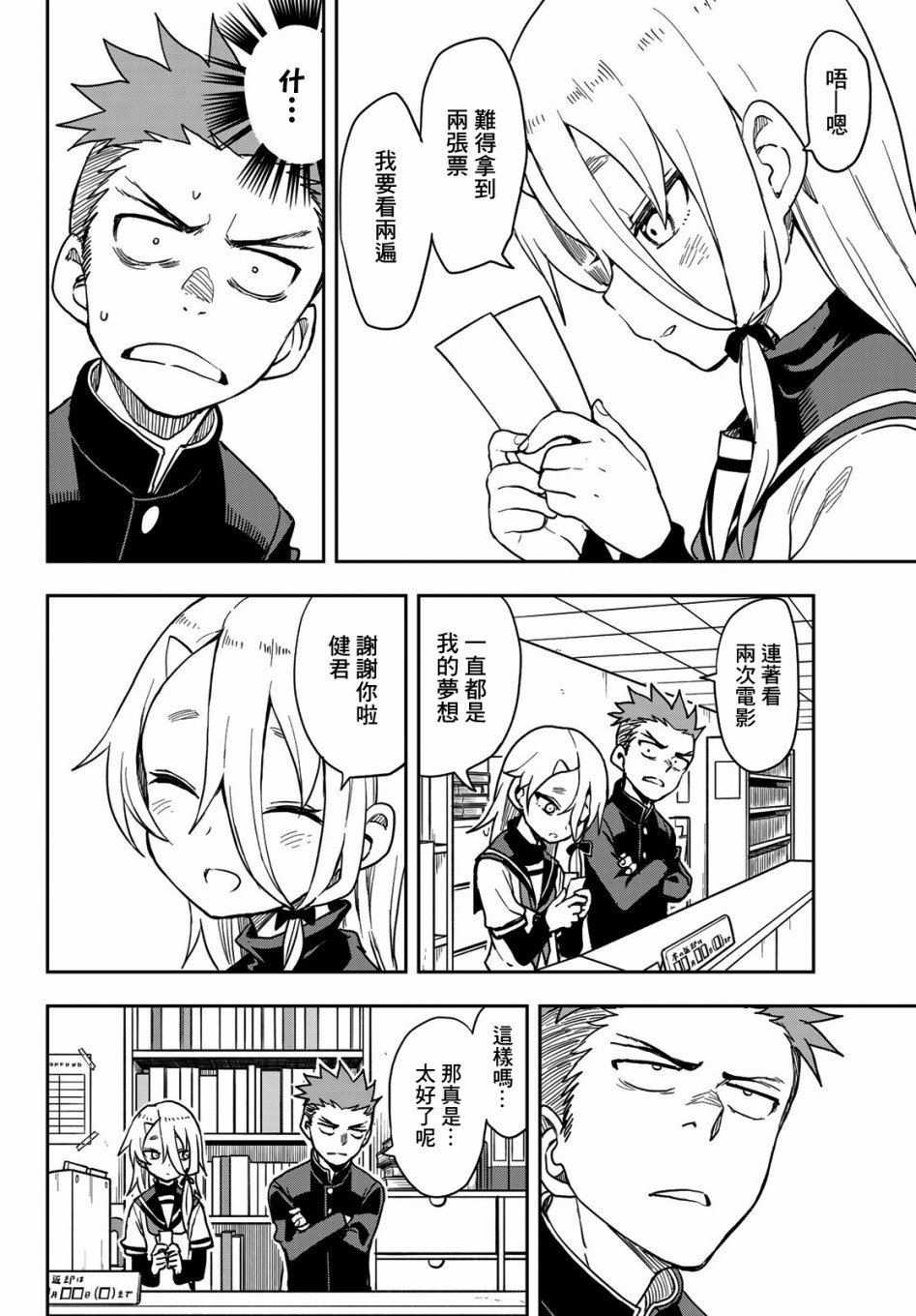 第63话