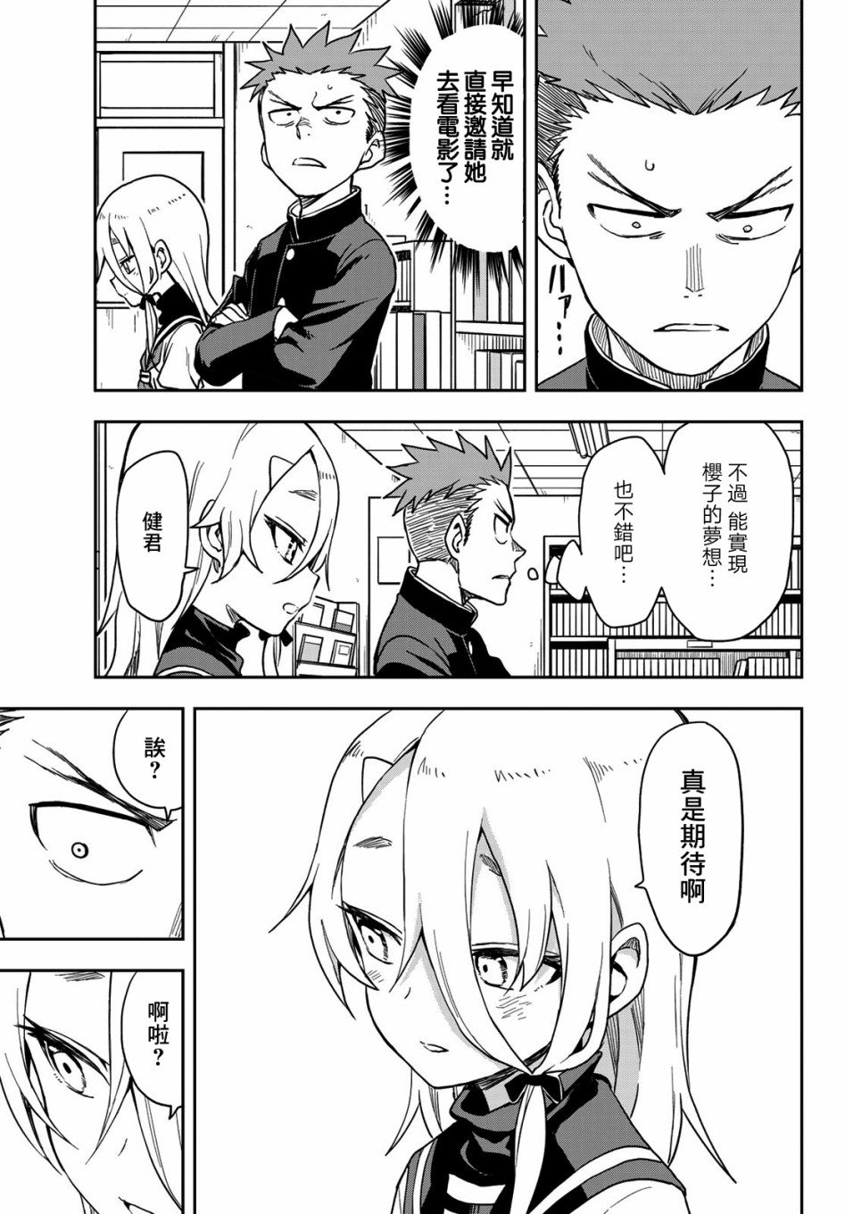 第63话