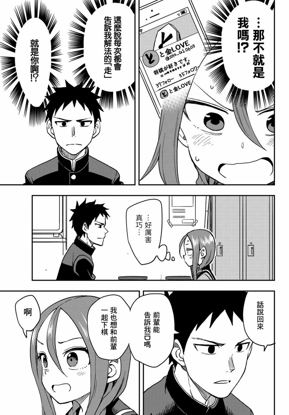 第64话