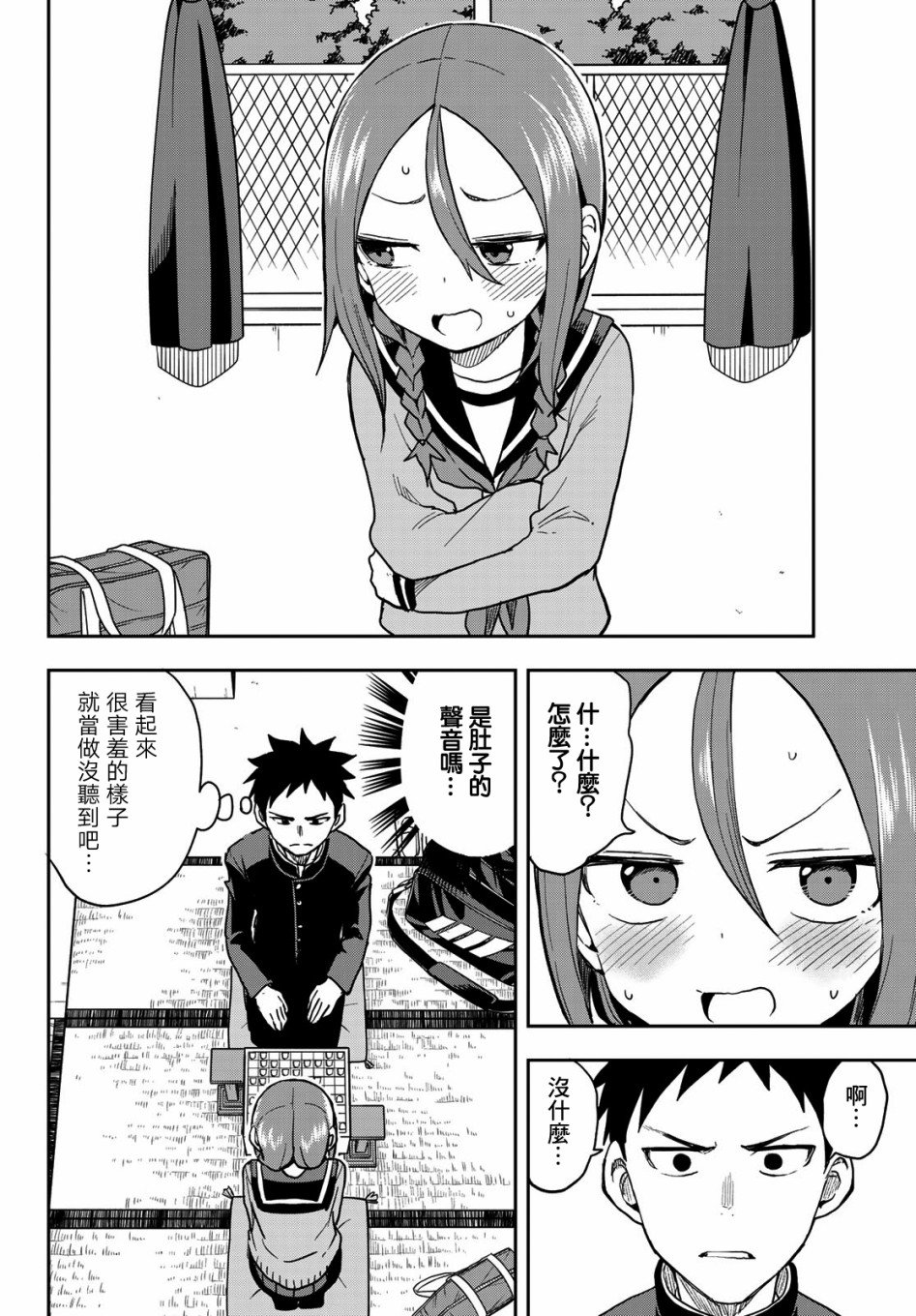 第65话