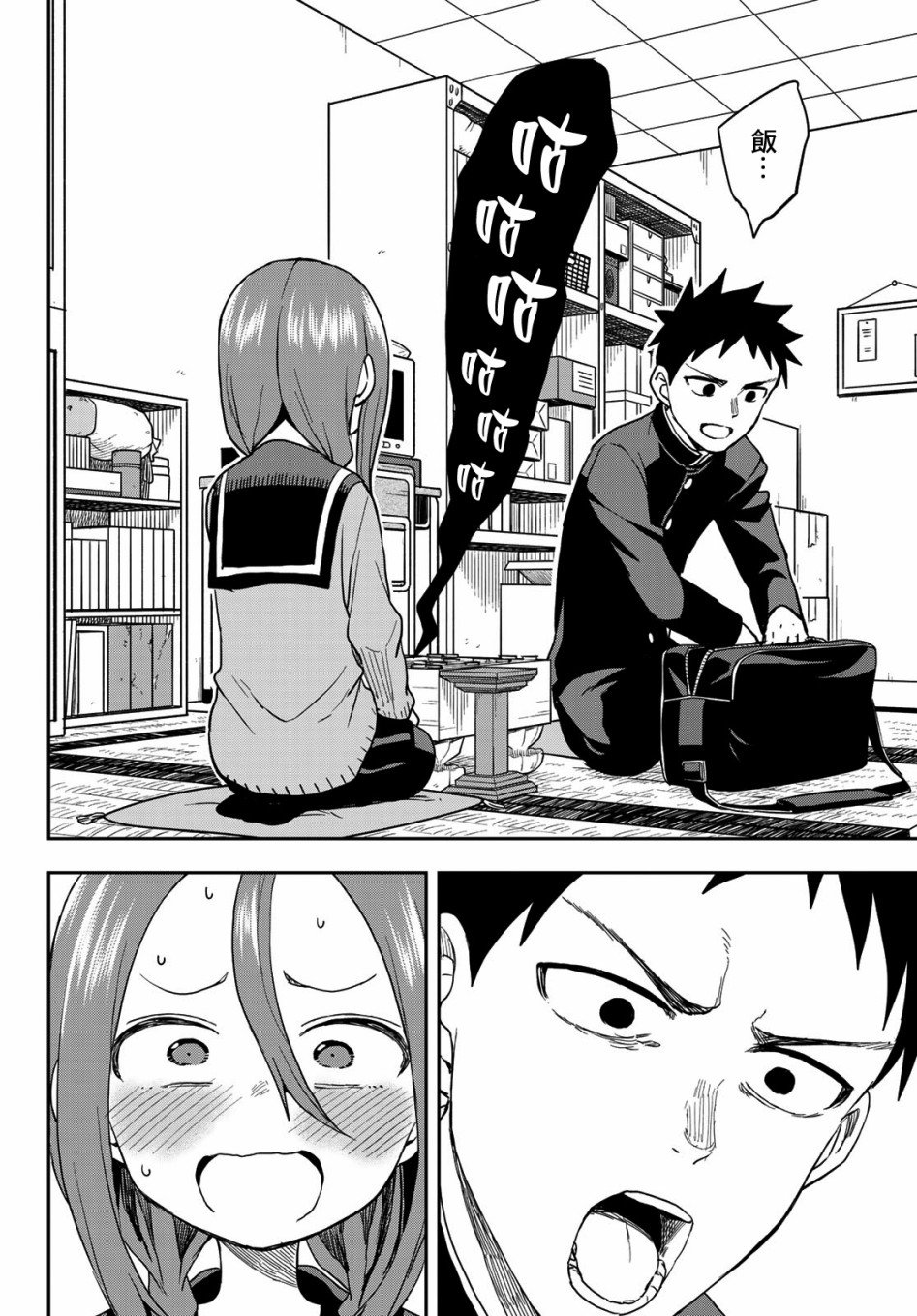 第65话