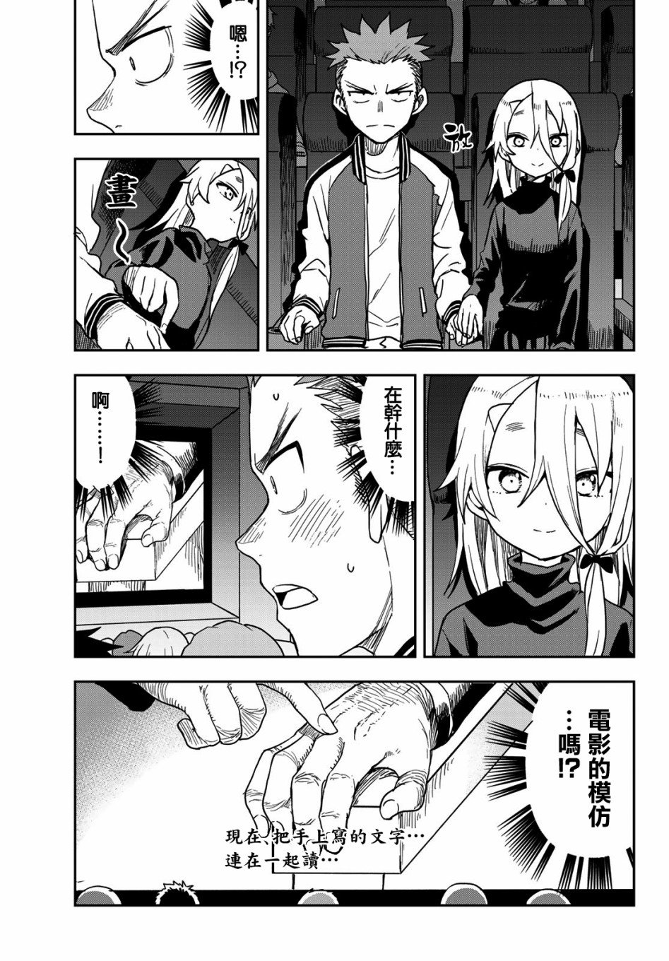 第66话