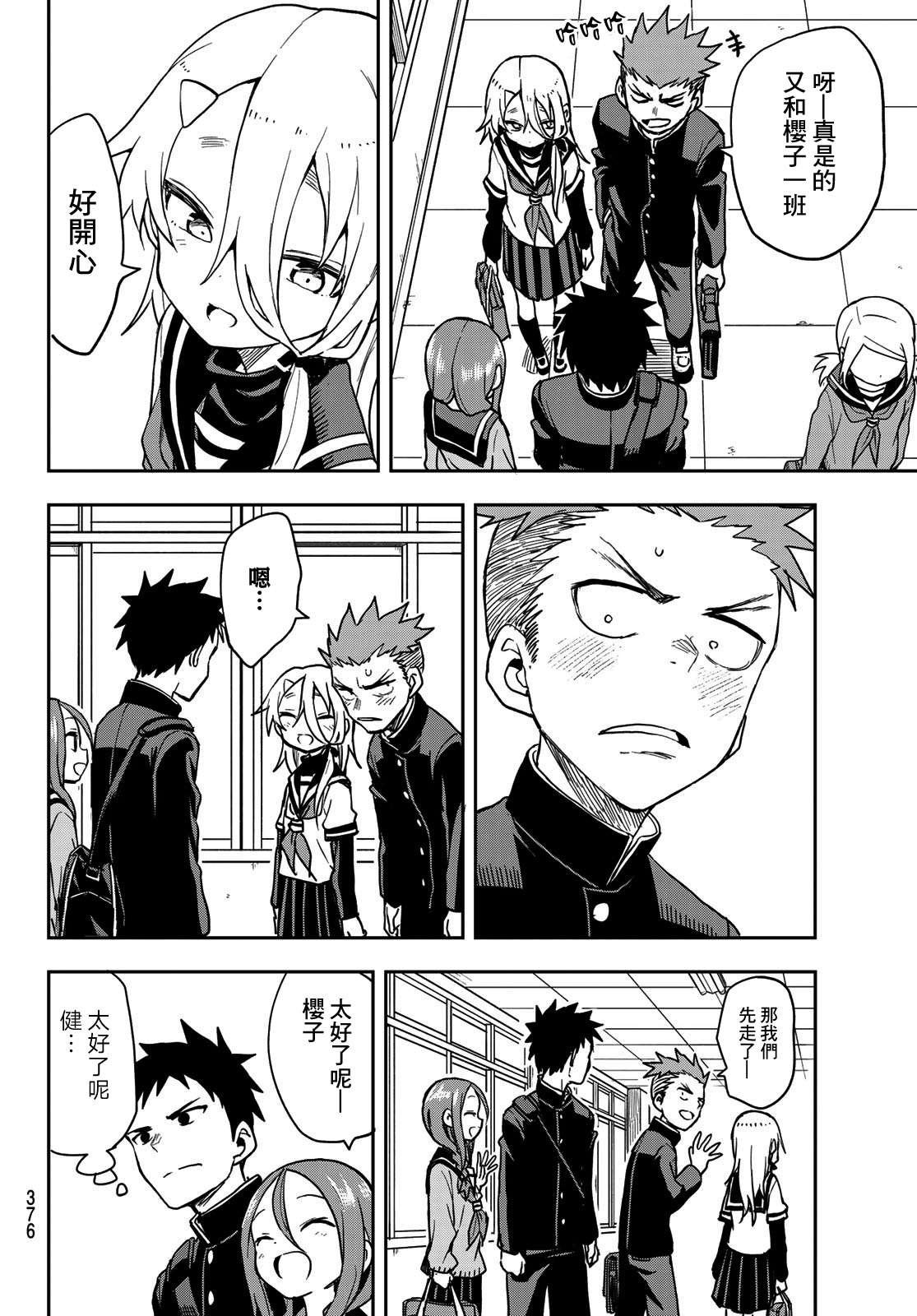 第68话