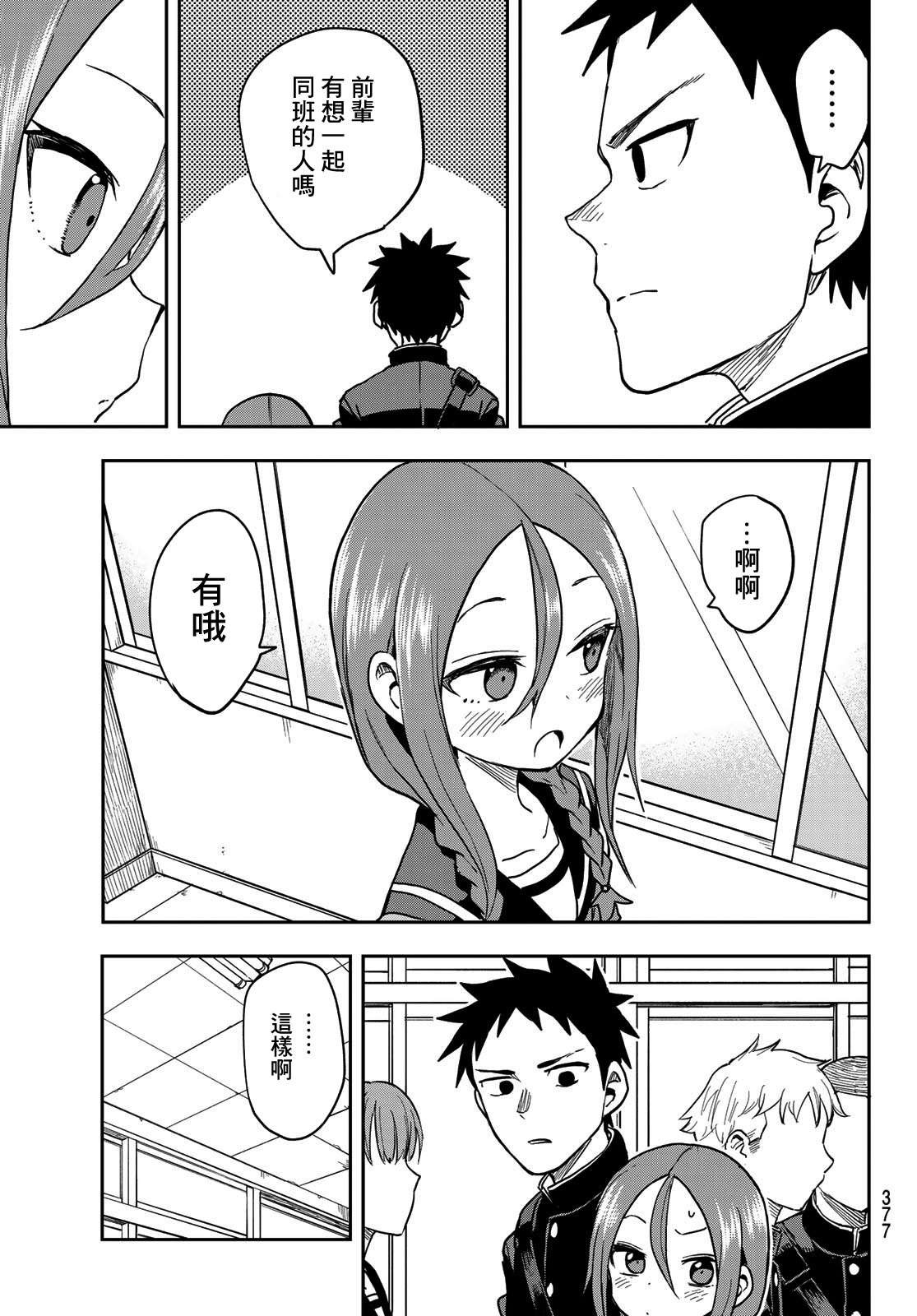 第68话