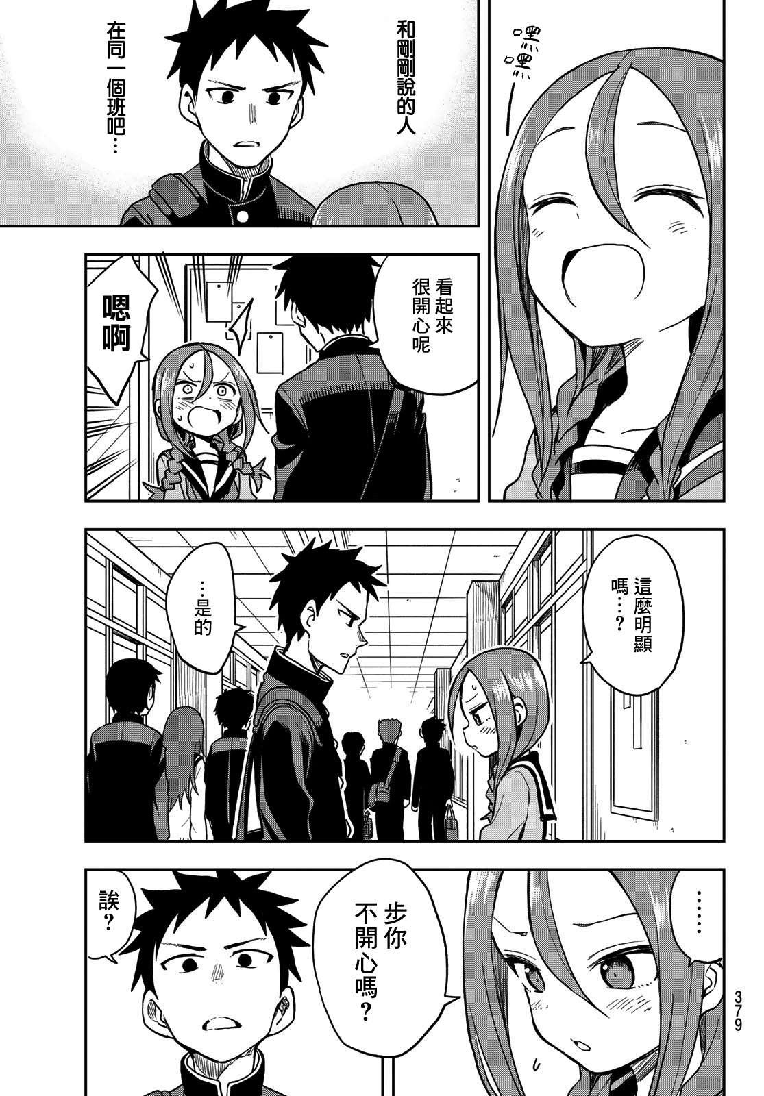第68话