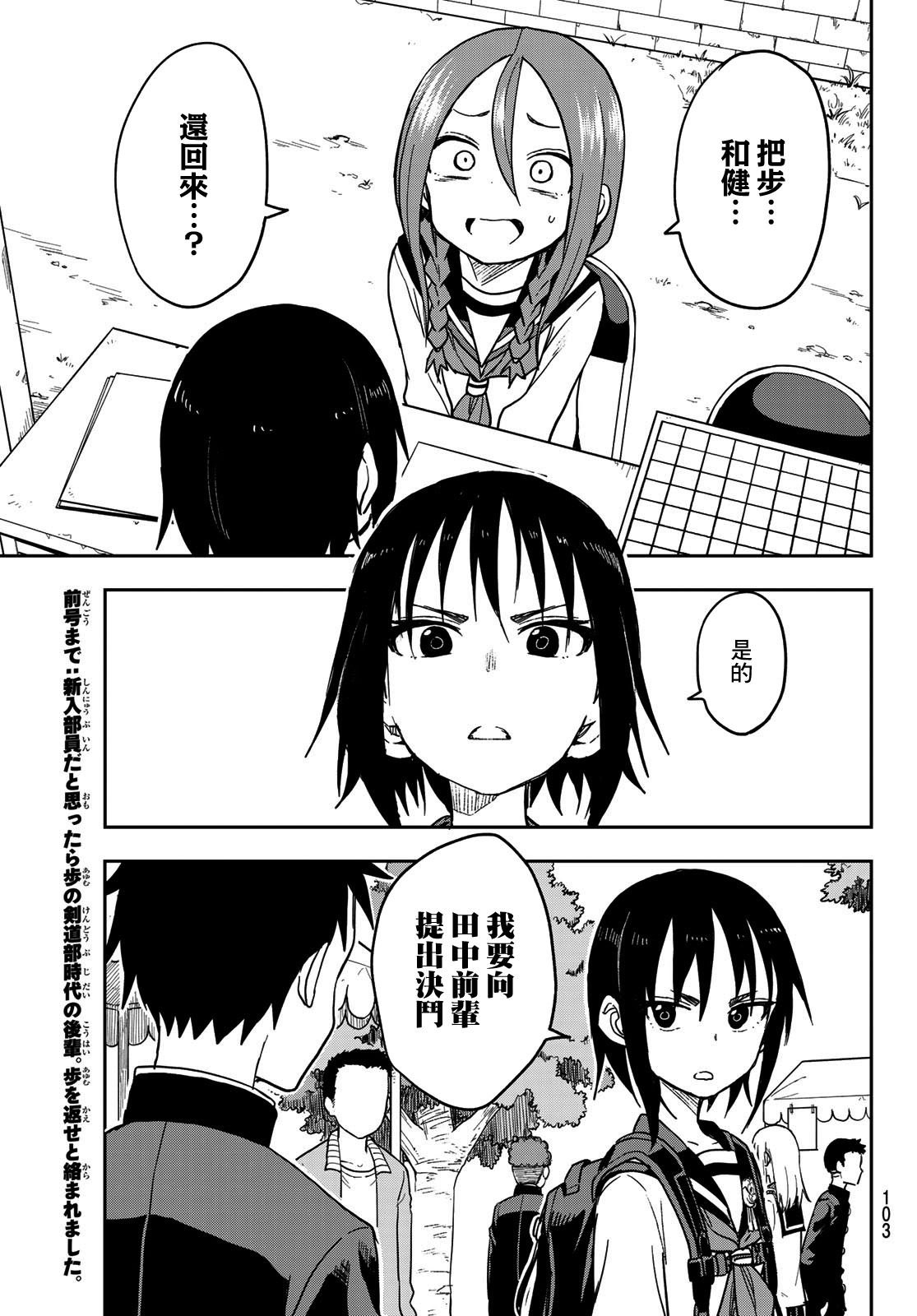 第71话